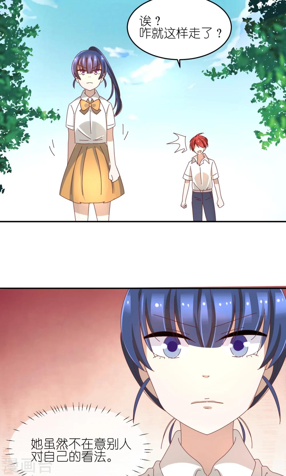 第16话 保护姐姐的好妹妹-第16话