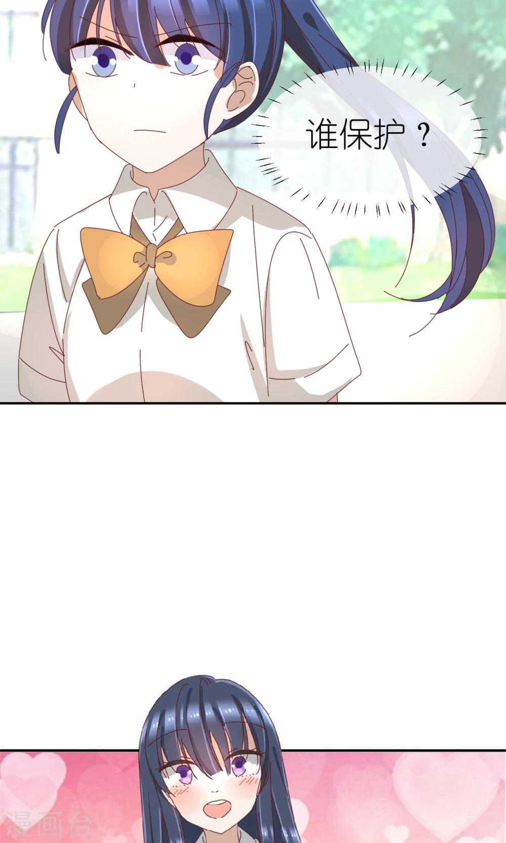 第16话 保护姐姐的好妹妹-第16话