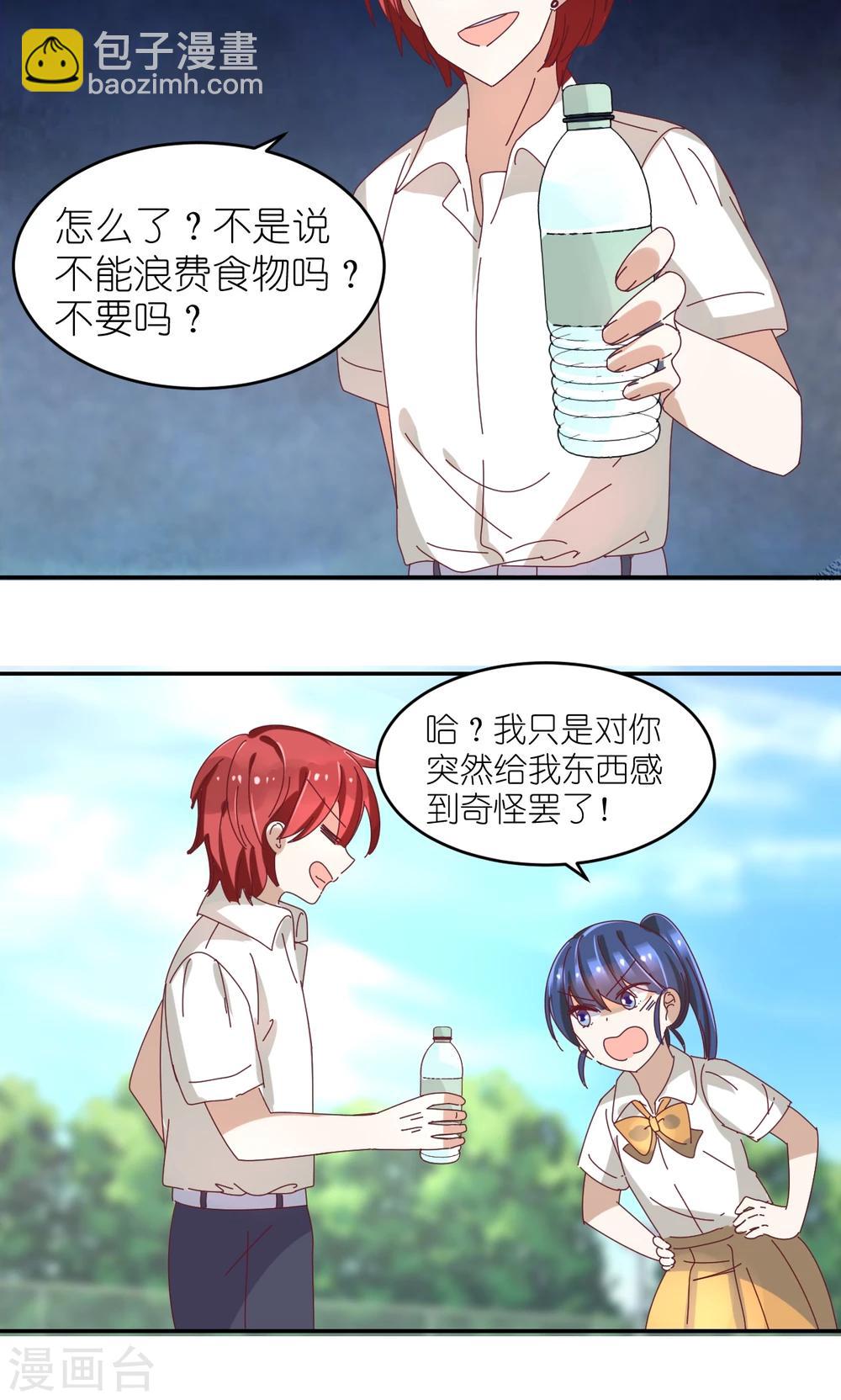 第16话 保护姐姐的好妹妹-第16话