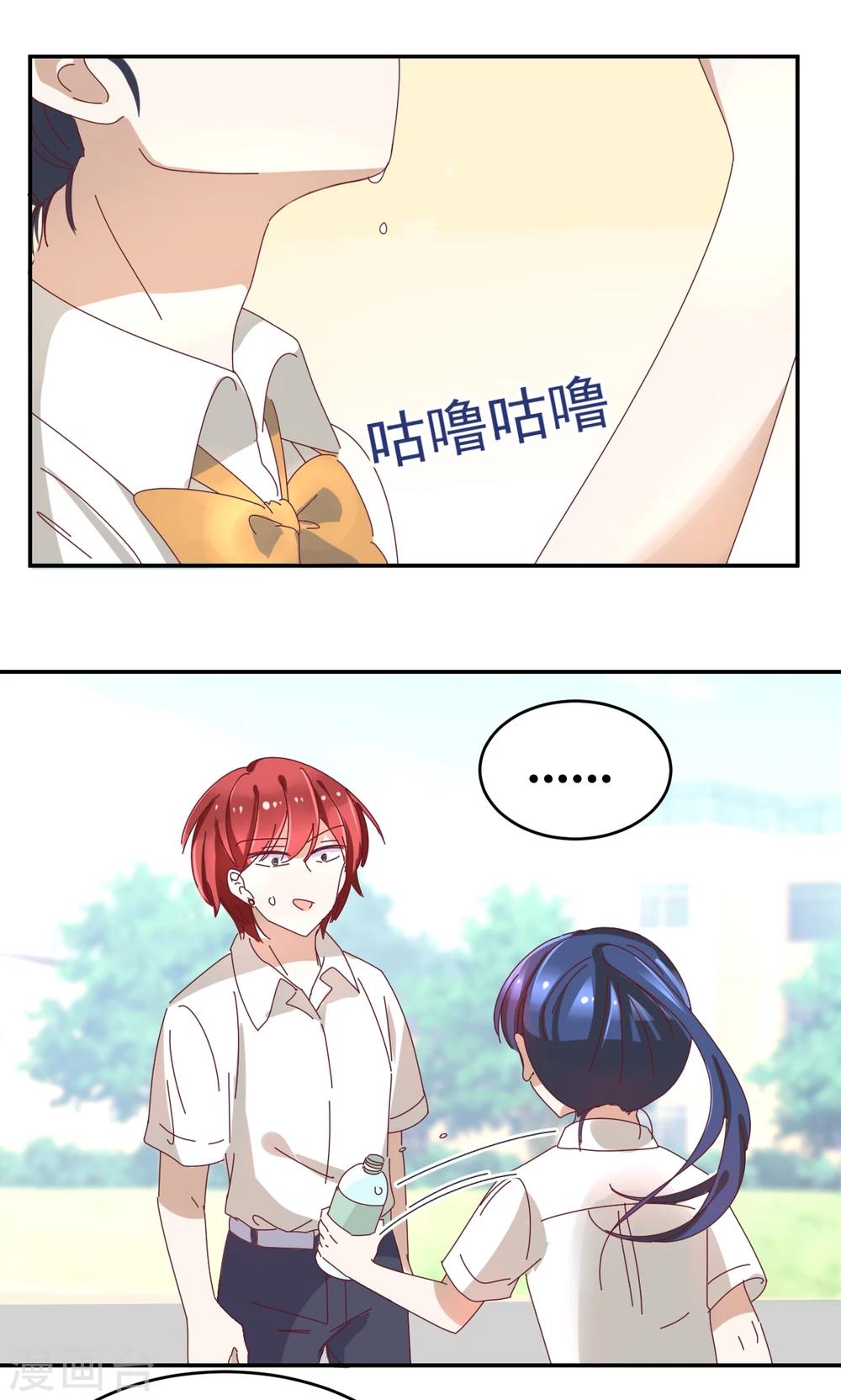 第16话 保护姐姐的好妹妹-第16话