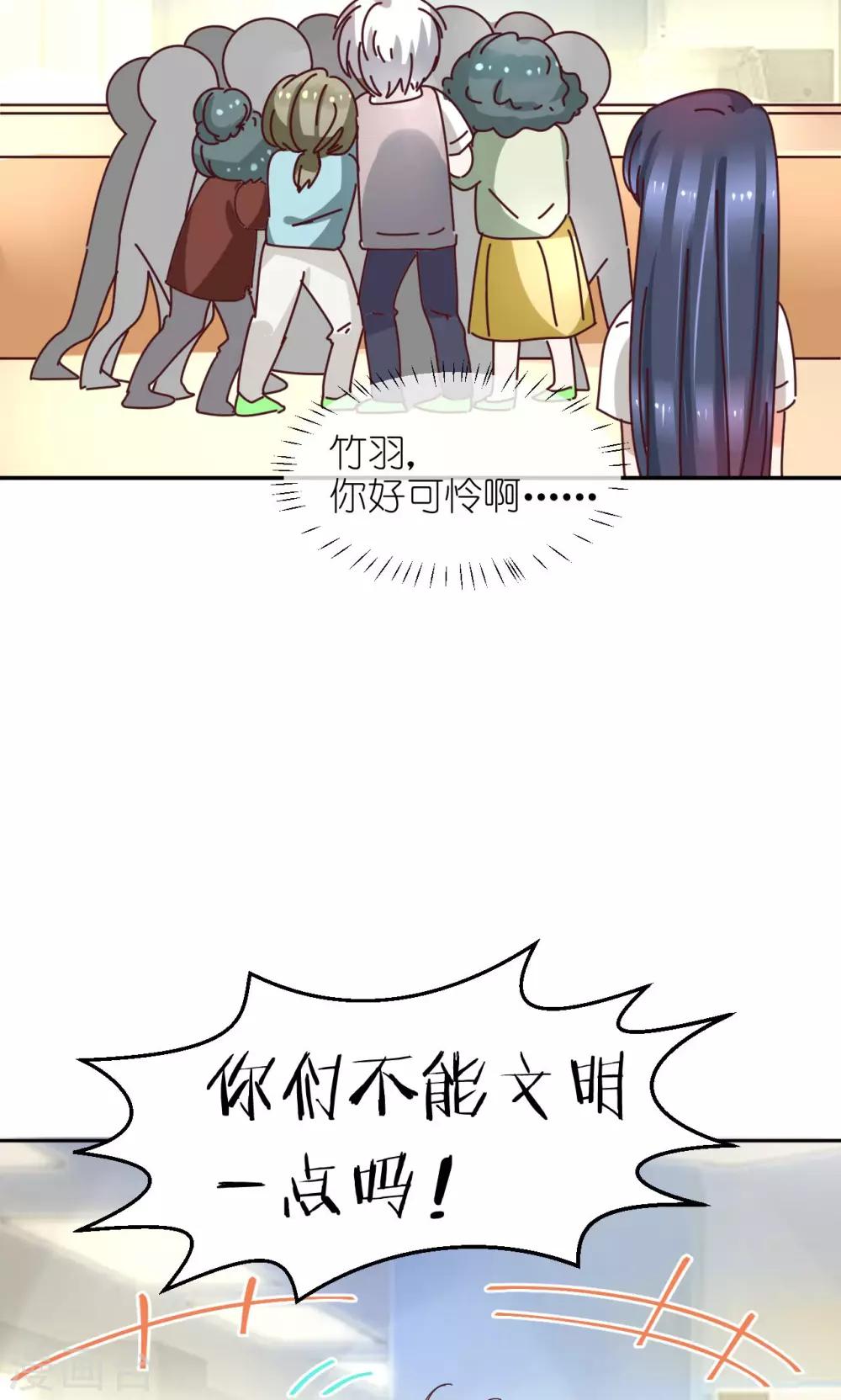 第18话 化身天使-第18话