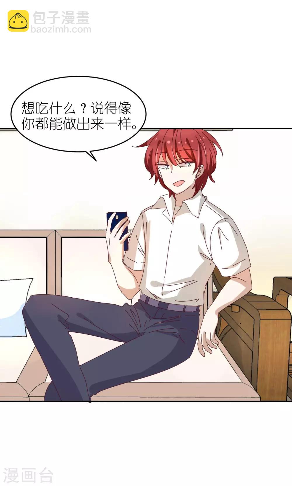 第18话 化身天使-第18话