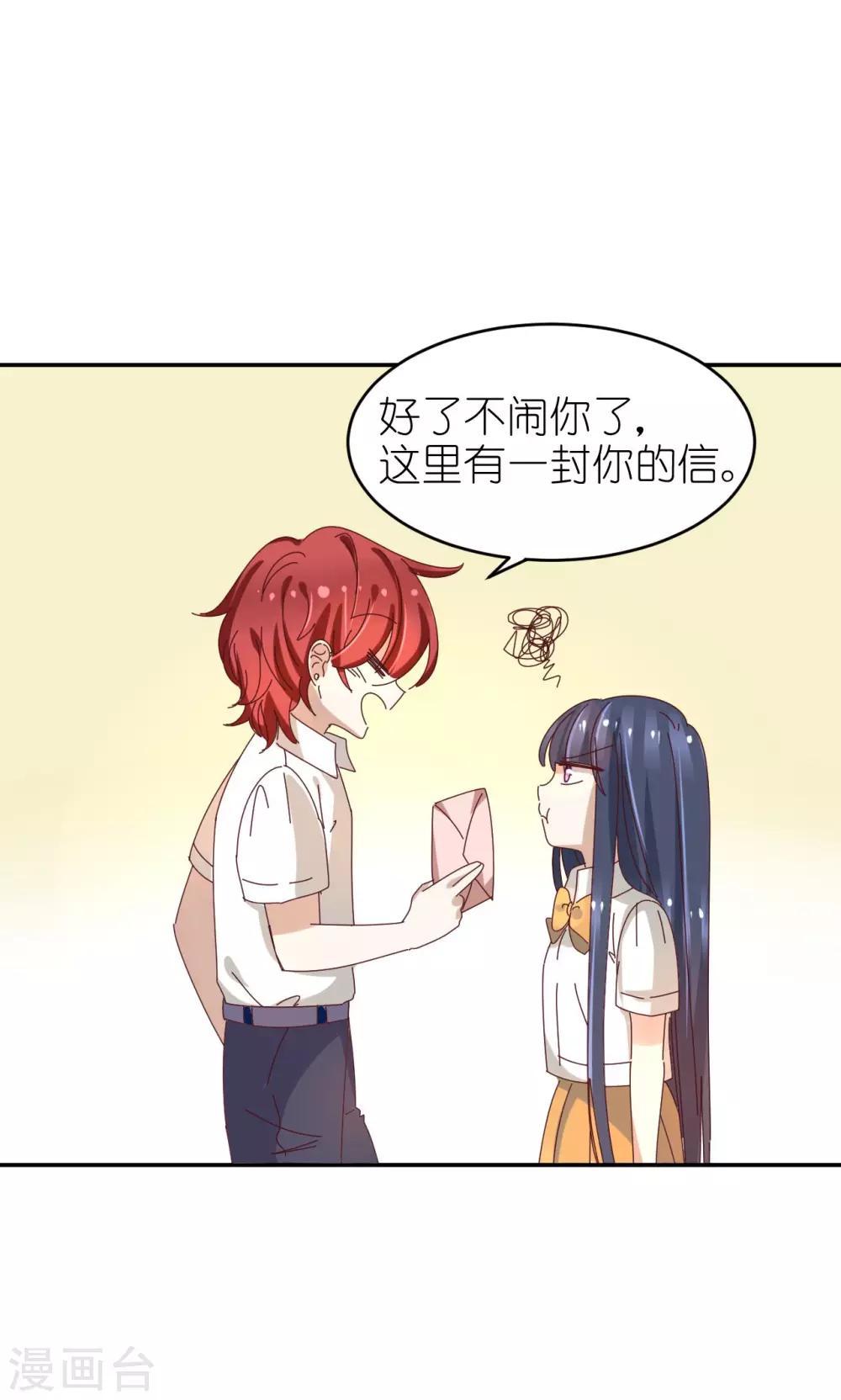 第18话 化身天使-第18话