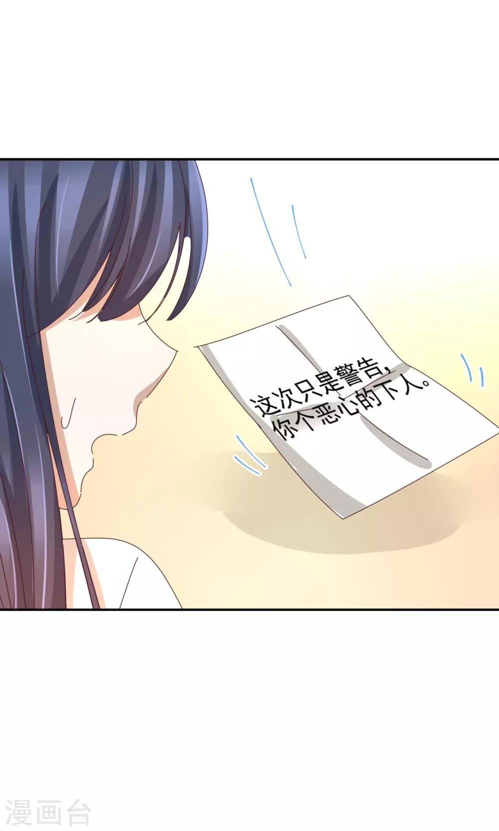 第18话 化身天使-第18话