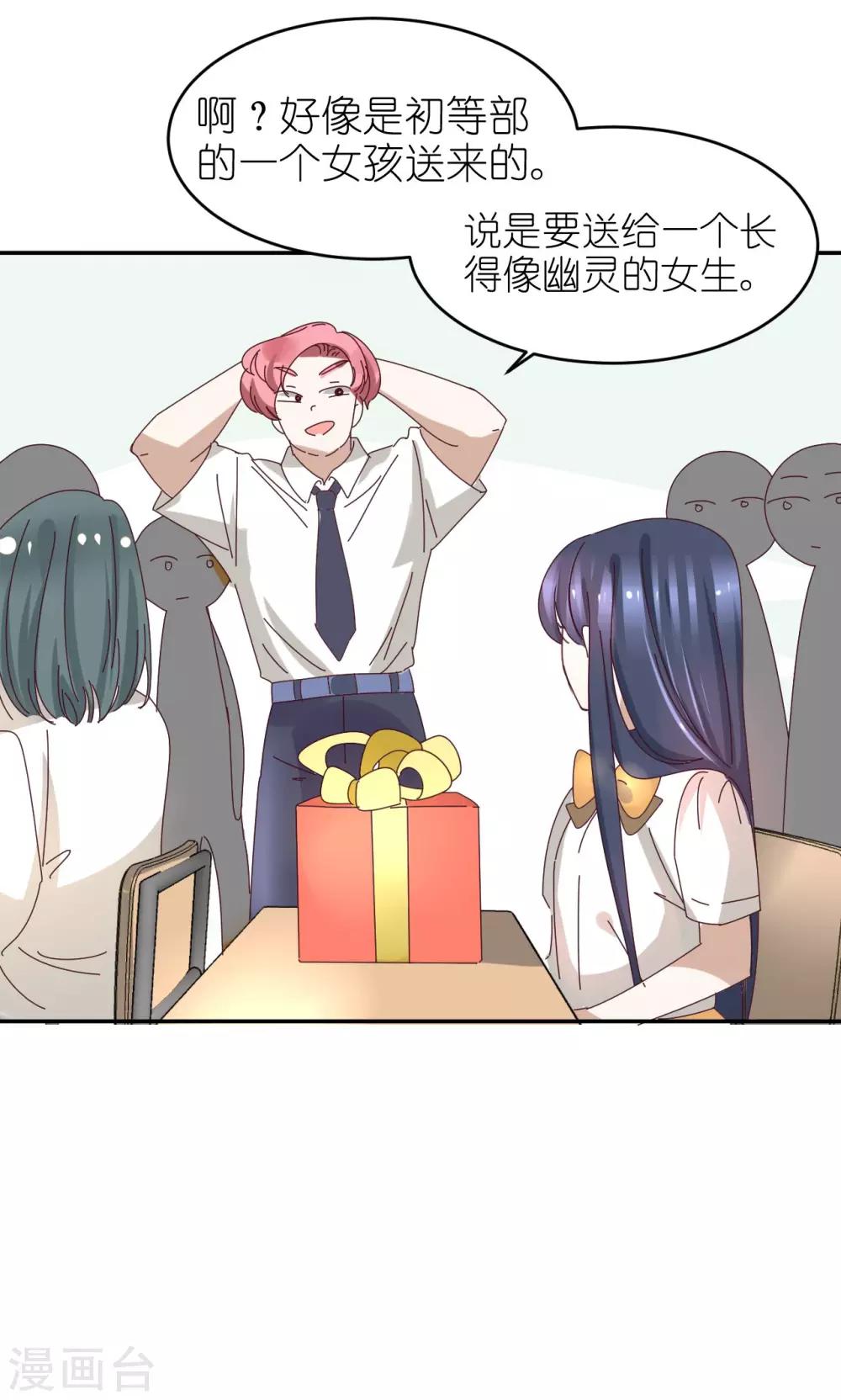 第18话 化身天使-第18话