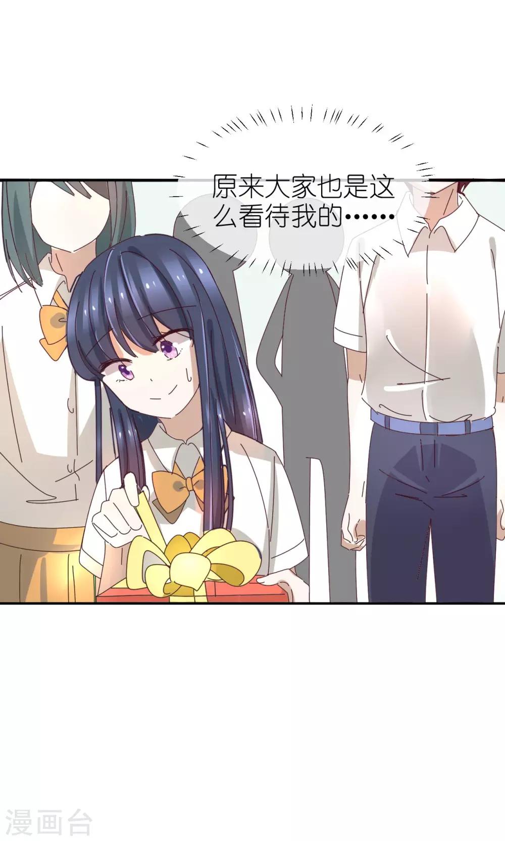 第18话 化身天使-第18话