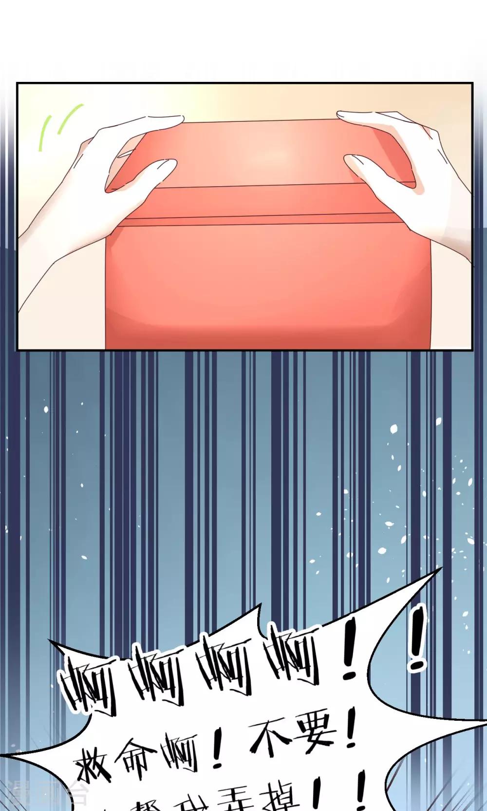 第18话 化身天使-第18话