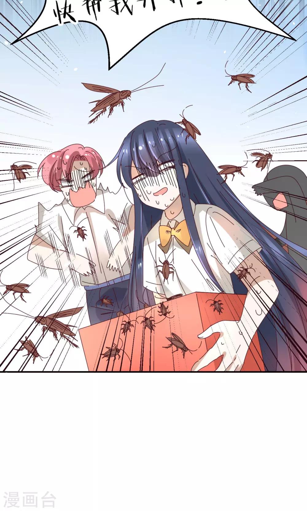 第18话 化身天使-第18话