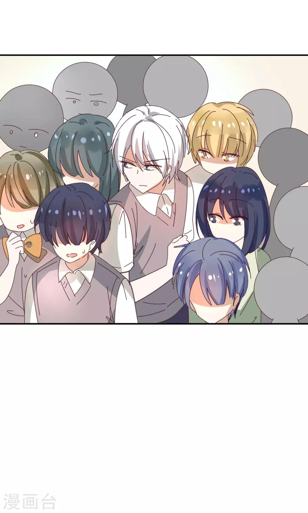 第18话 化身天使-第18话