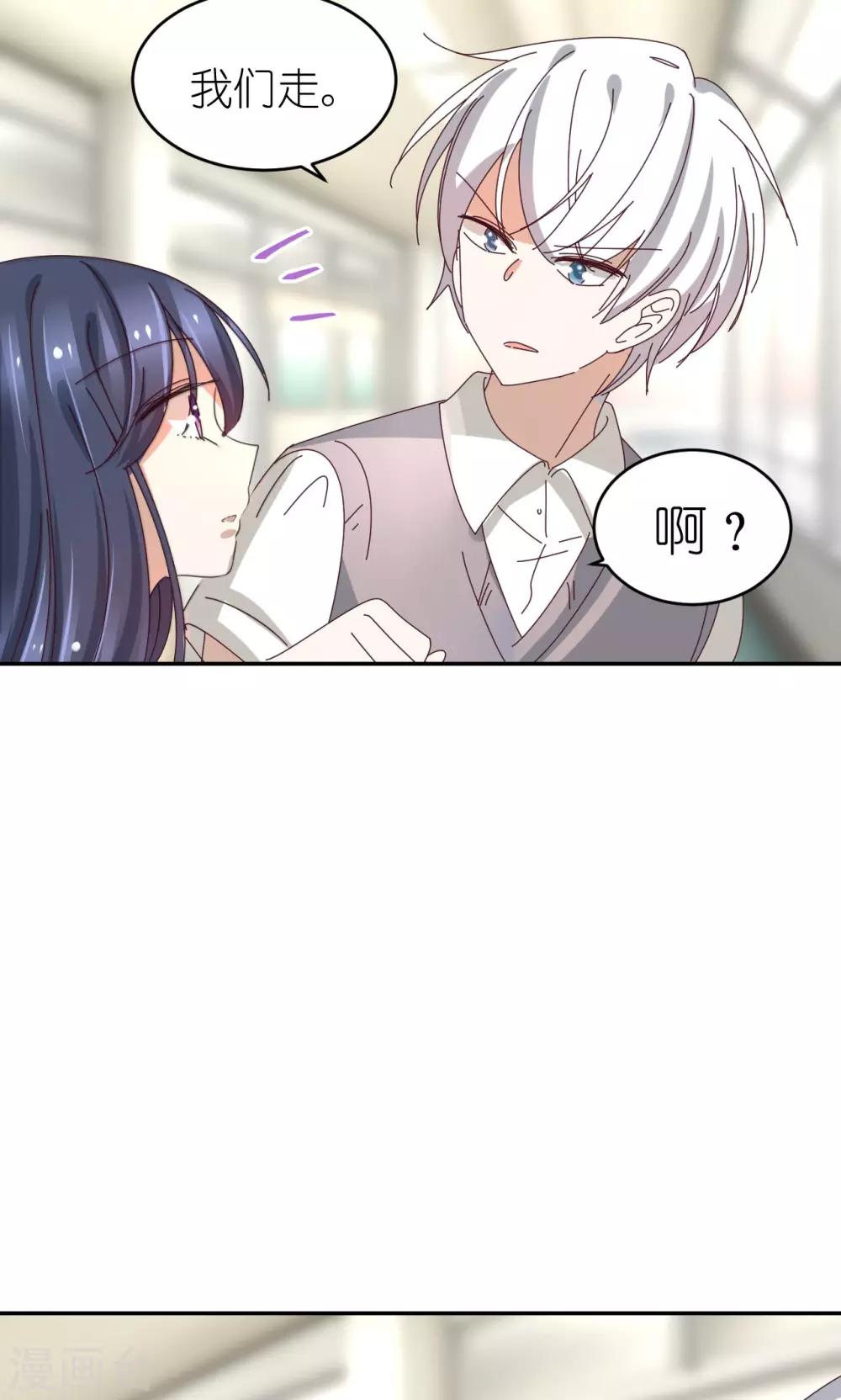 第18话 化身天使-第18话