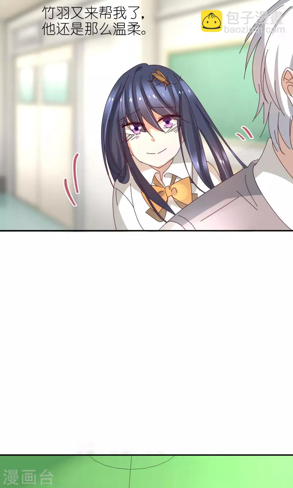 第18话 化身天使-第18话