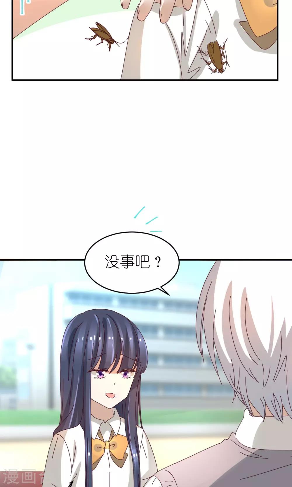 第18话 化身天使-第18话