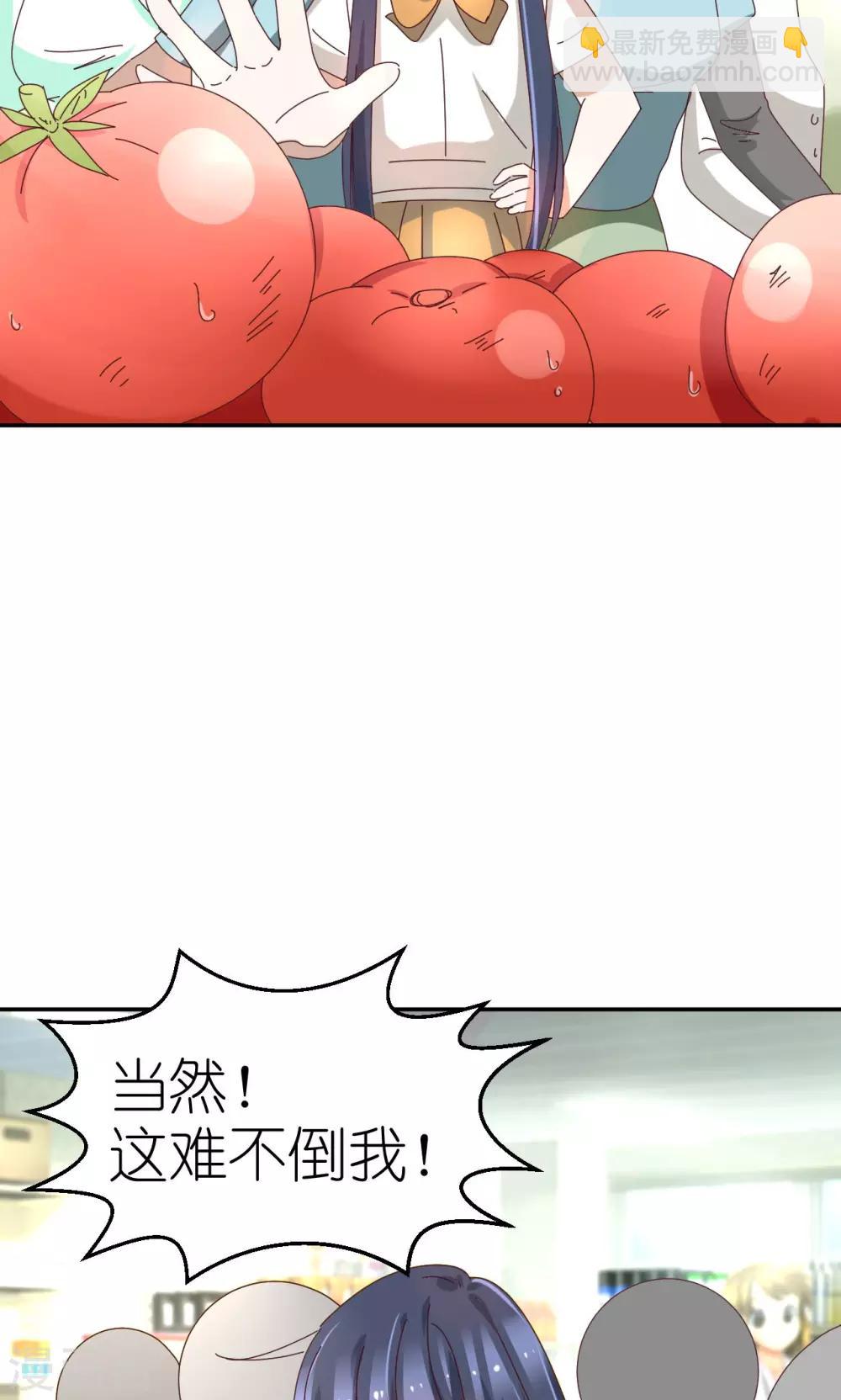 第18话 化身天使-第18话