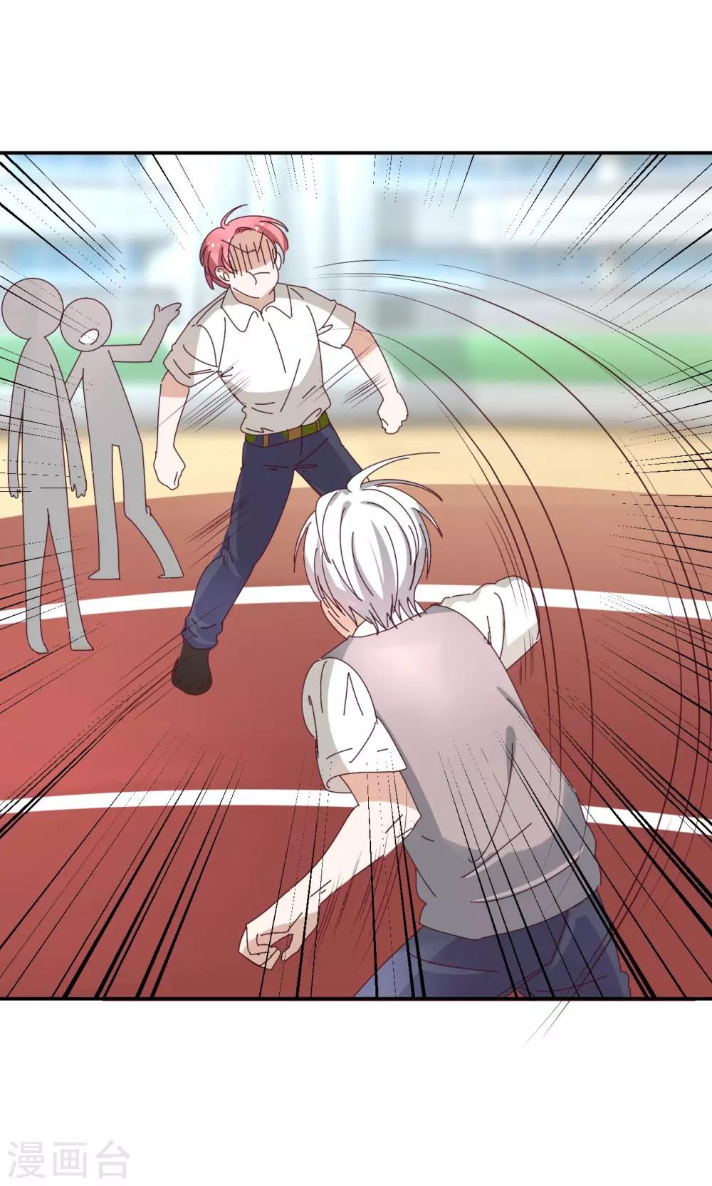 第18话 化身天使-第18话