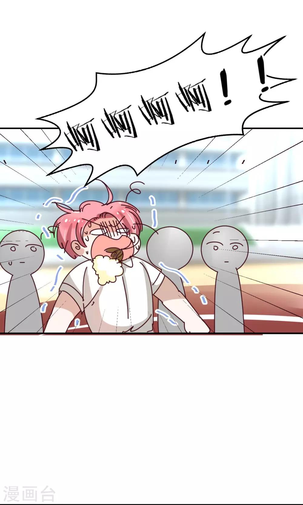 第18话 化身天使-第18话