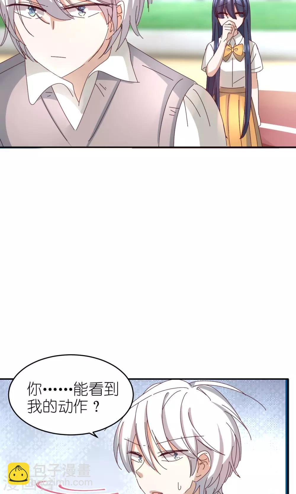 第18话 化身天使-第18话