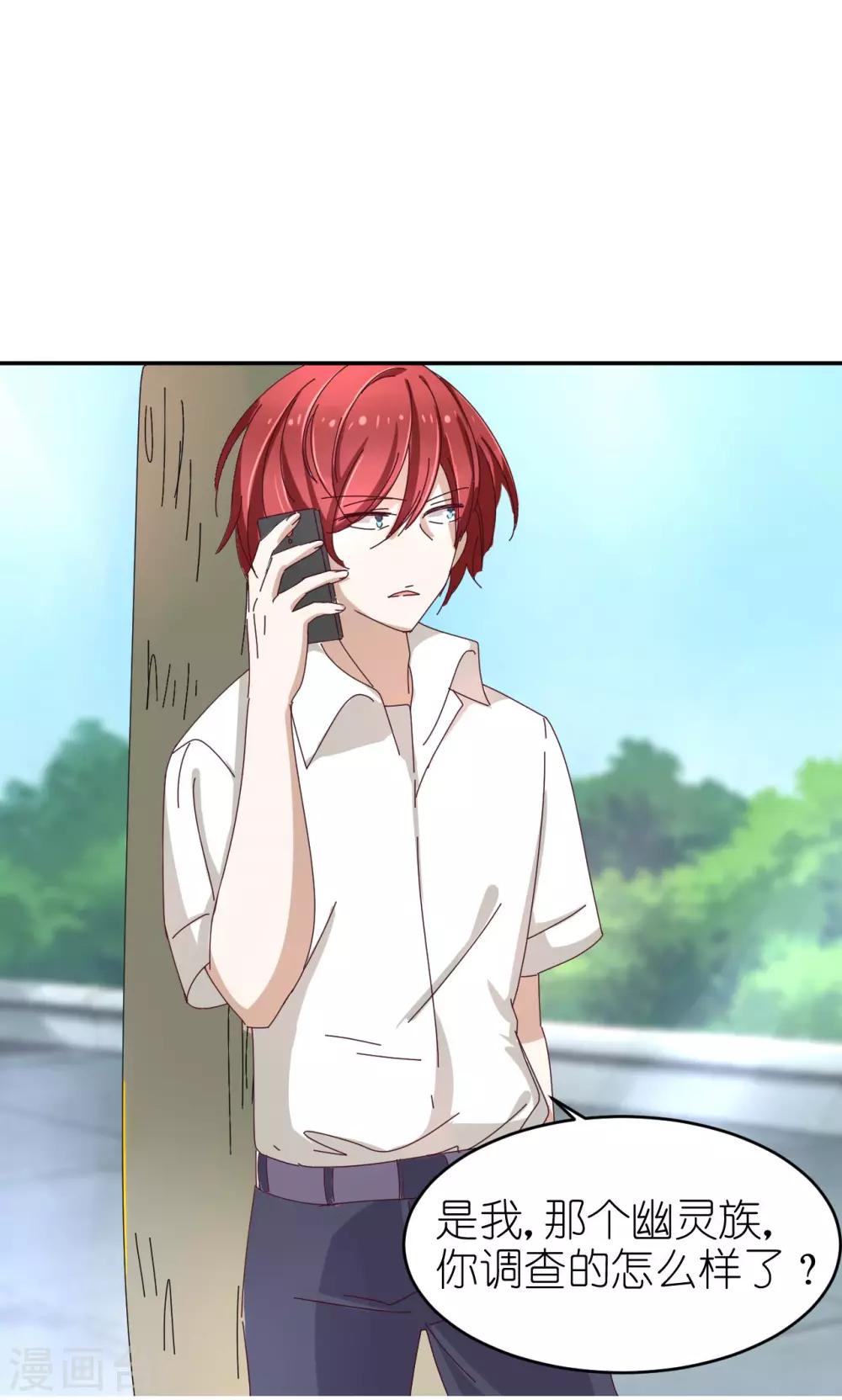 第18话 化身天使-第18话