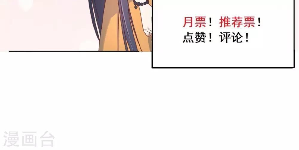 第18话 化身天使-第18话