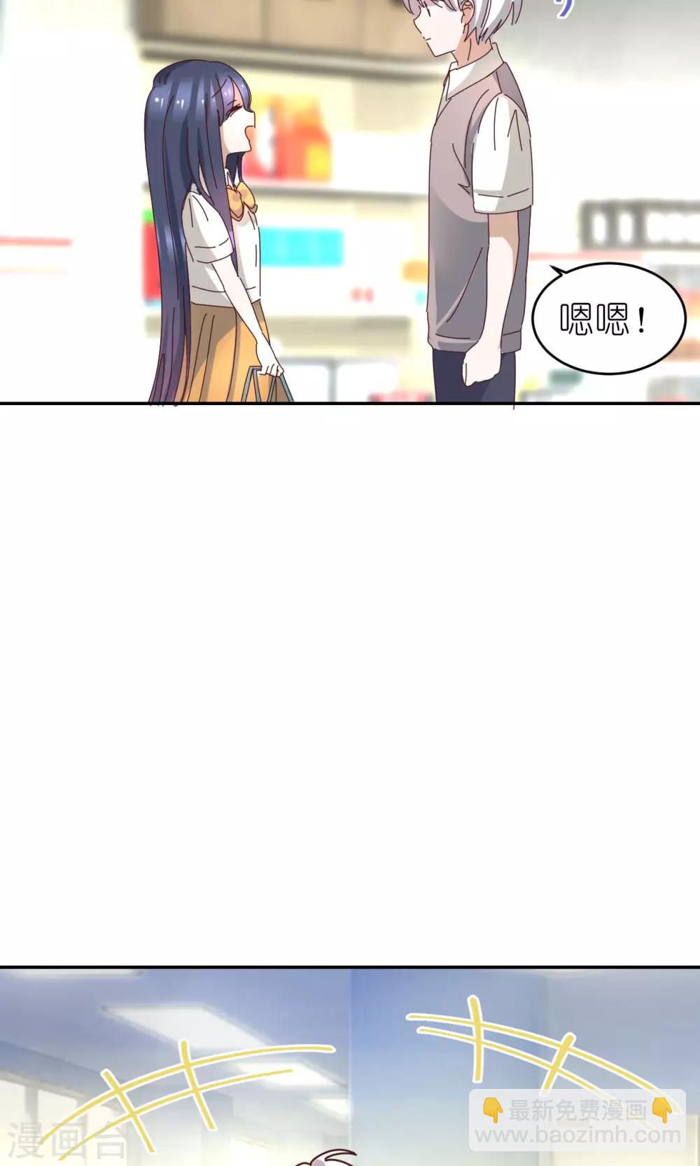 第18话 化身天使-第18话