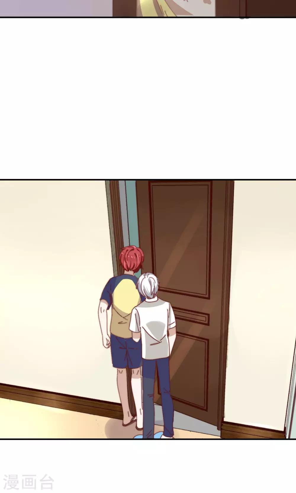 第21话 兄弟两偷窥？-第22话