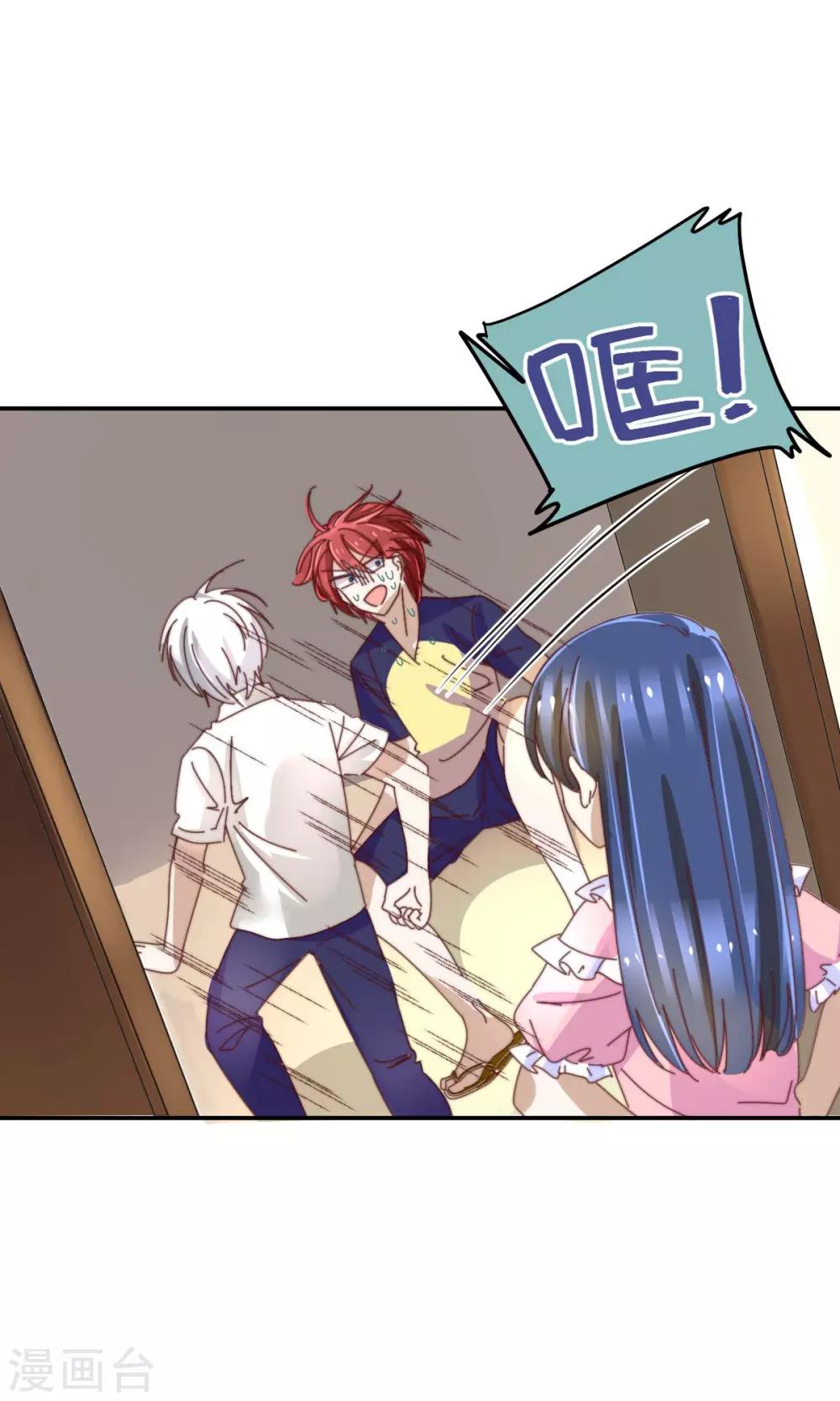 第21话 兄弟两偷窥？-第22话