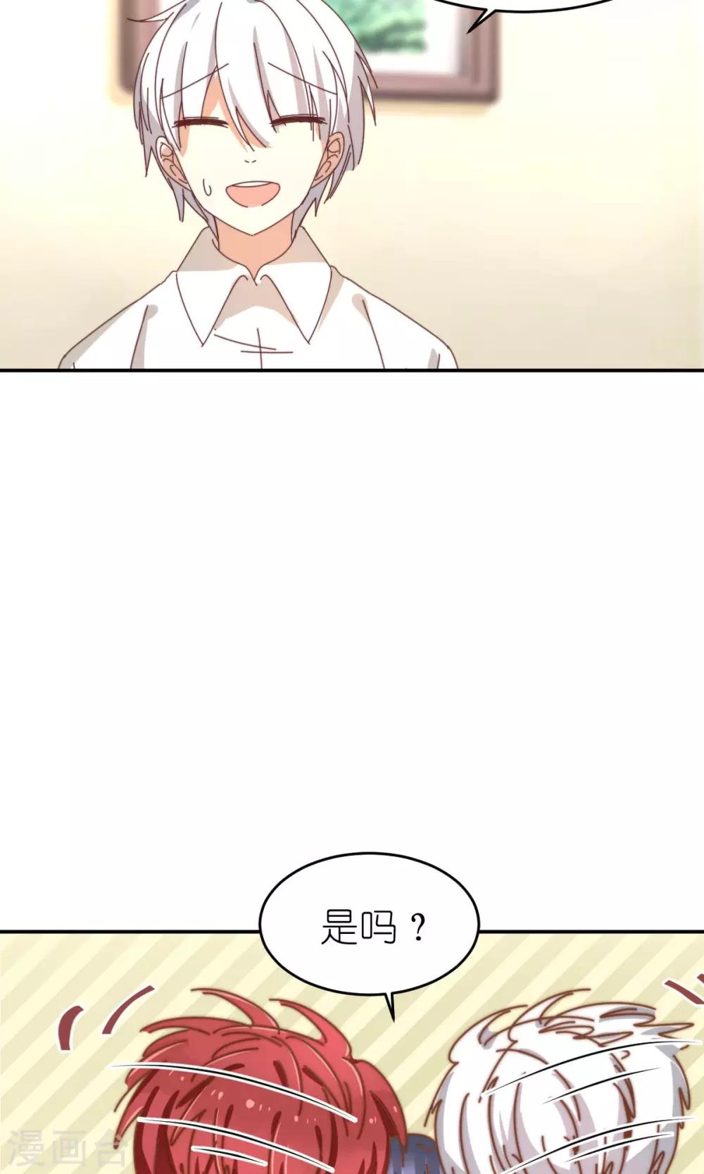 第21话 兄弟两偷窥？-第22话