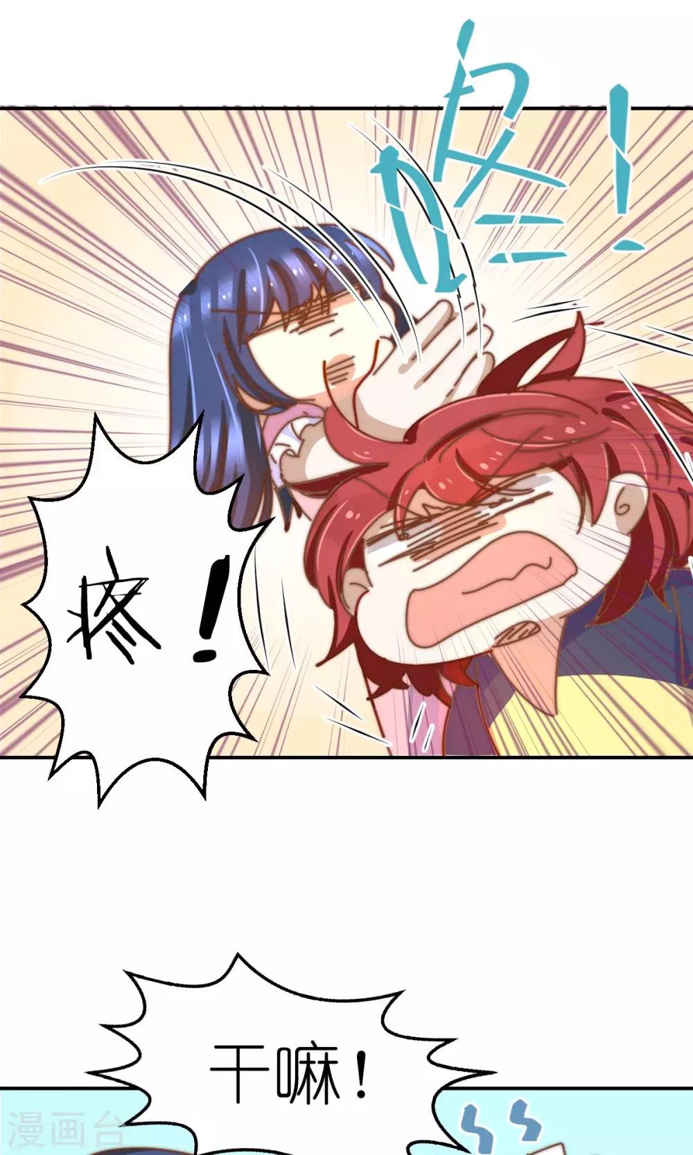 第21话 兄弟两偷窥？-第22话