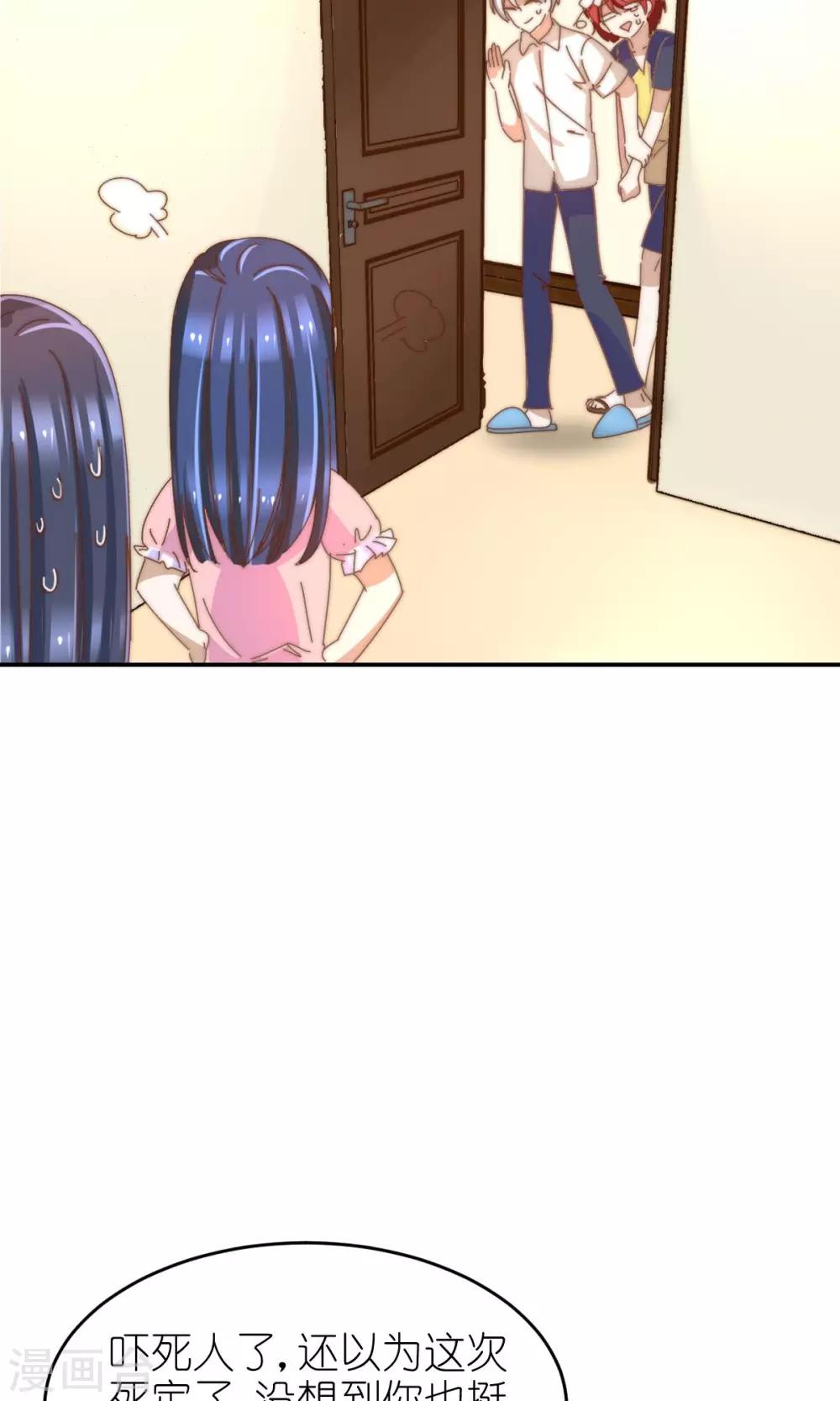 第21话 兄弟两偷窥？-第22话