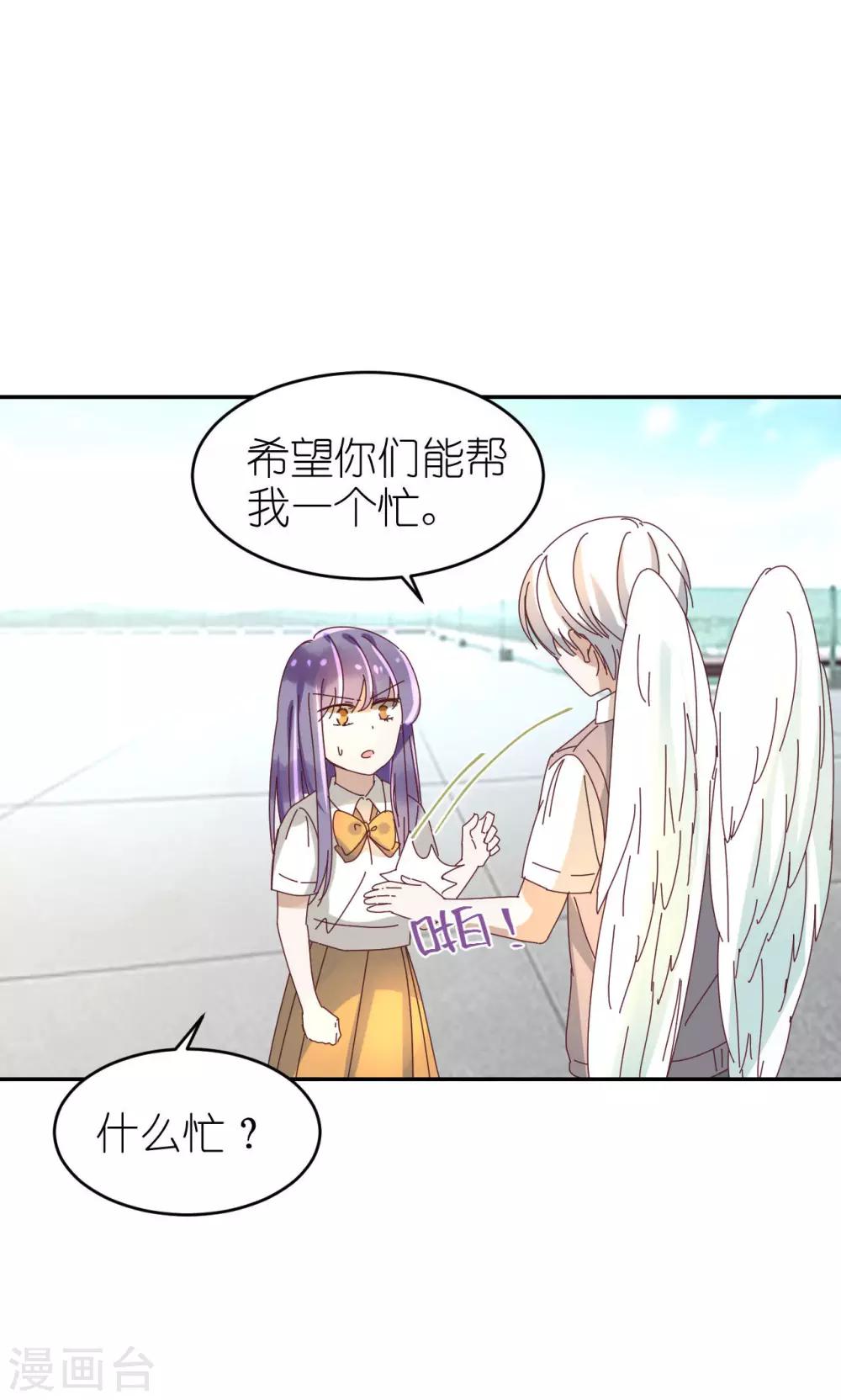 第23话 黄雀在后-第24话