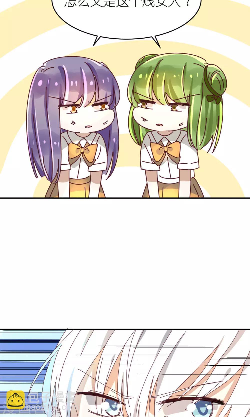 第23话 黄雀在后-第24话