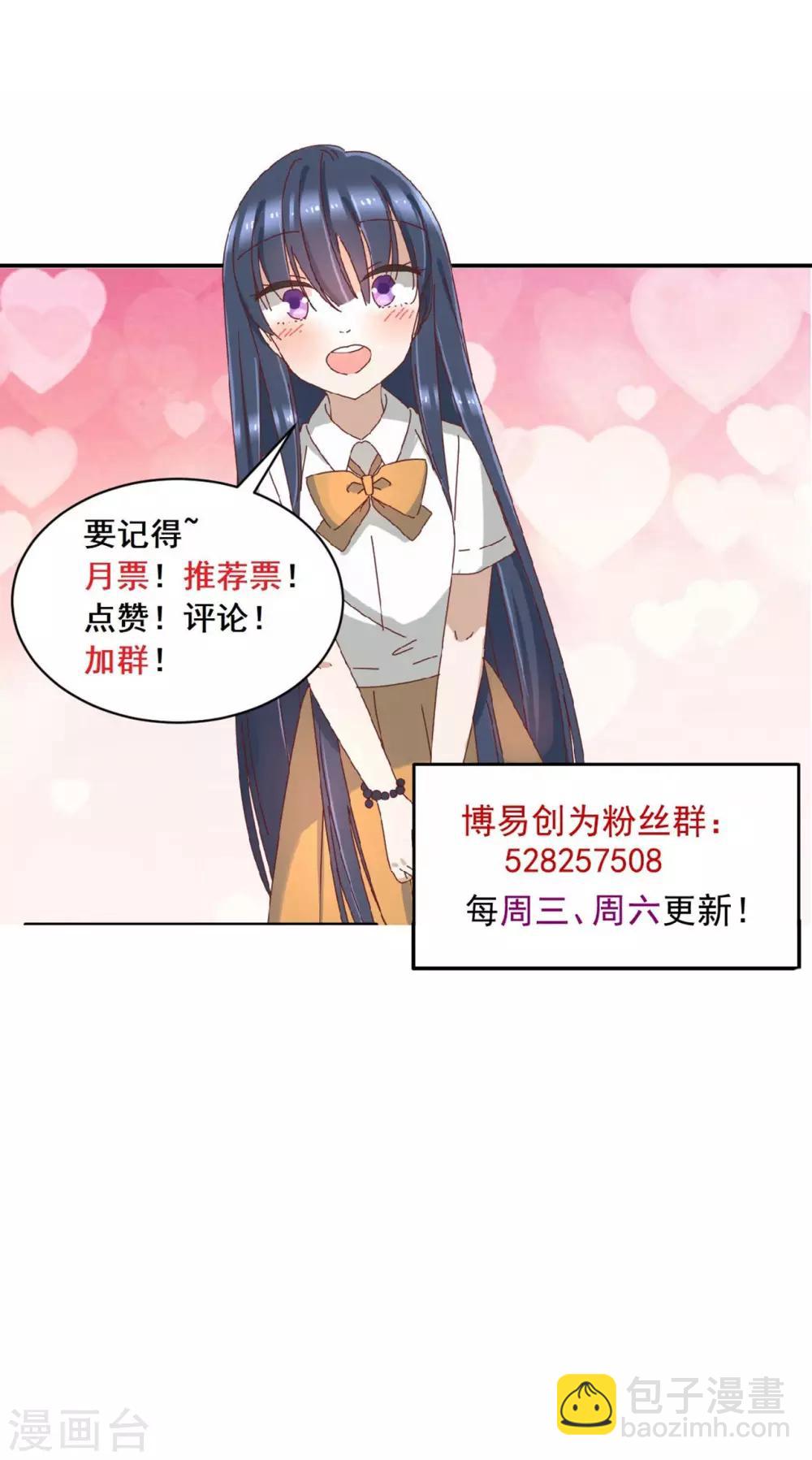 第23话 黄雀在后-第24话