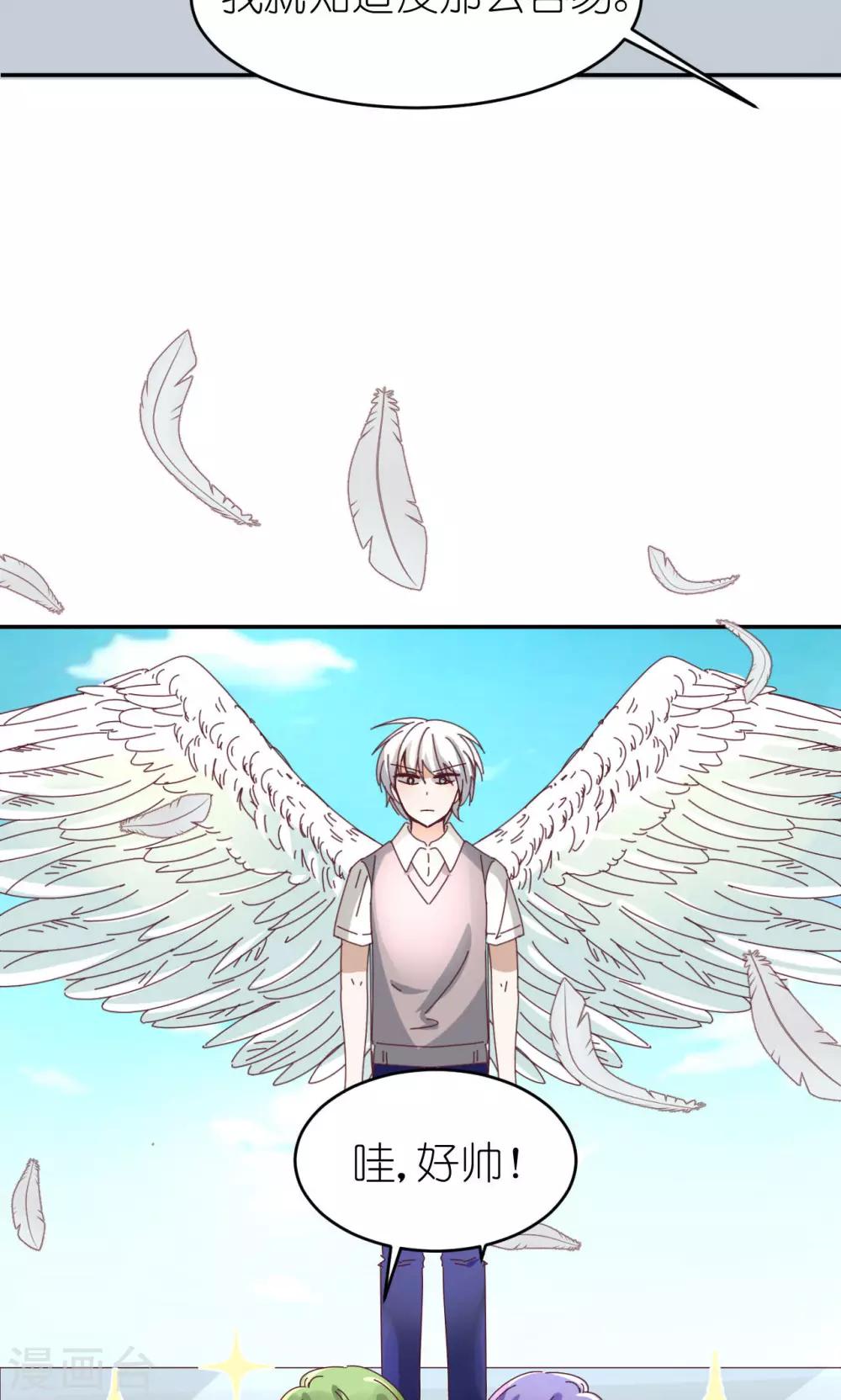 第23话 黄雀在后-第24话