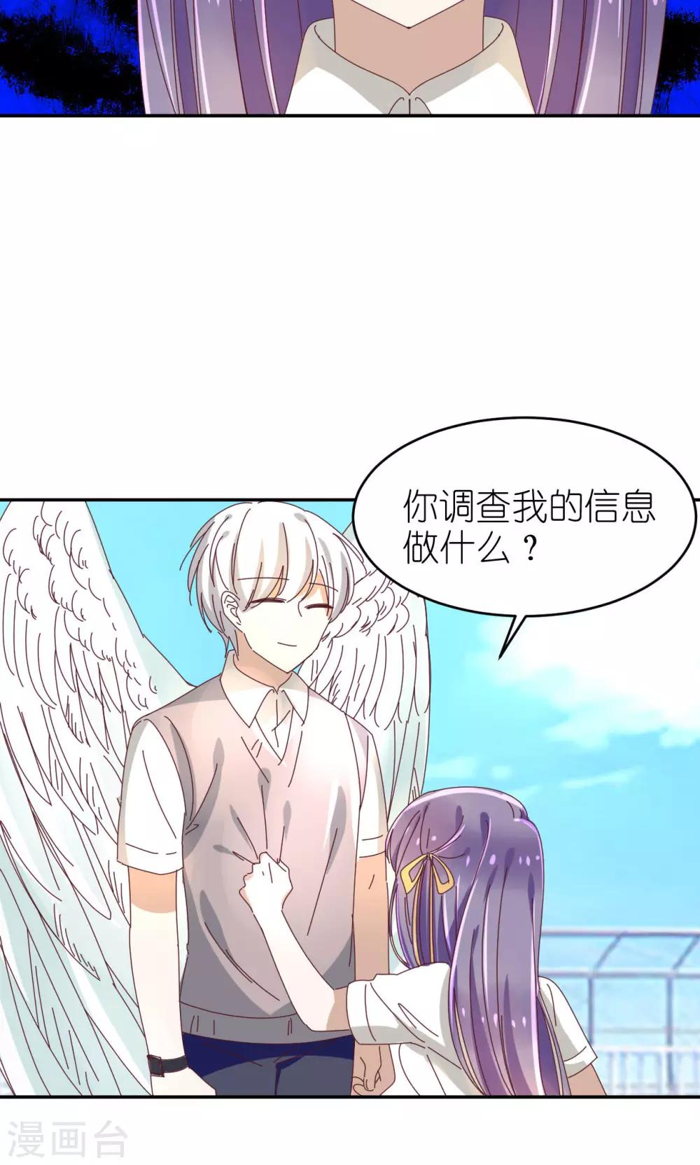 第23话 黄雀在后-第24话