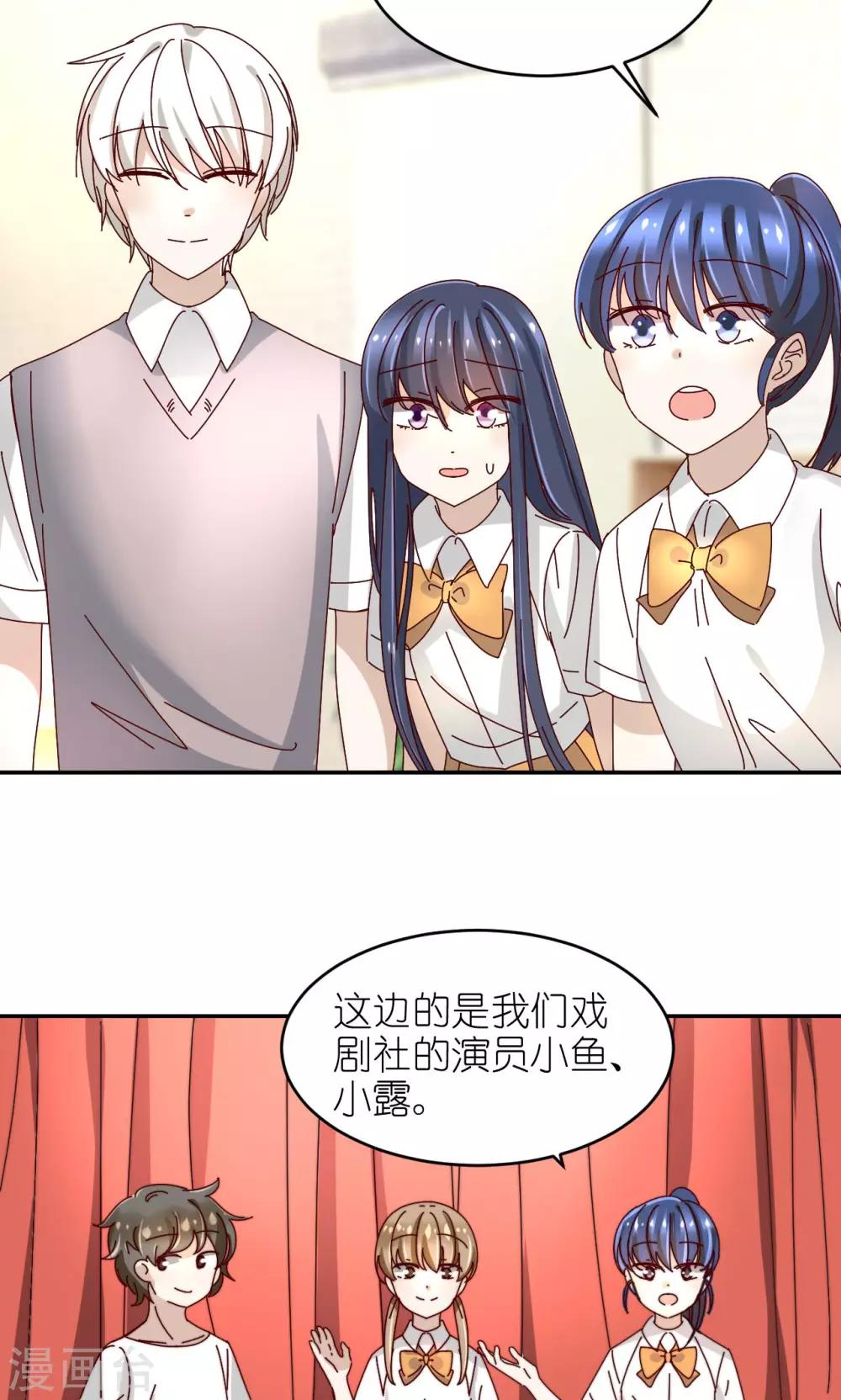 第27话 话剧社-第28话