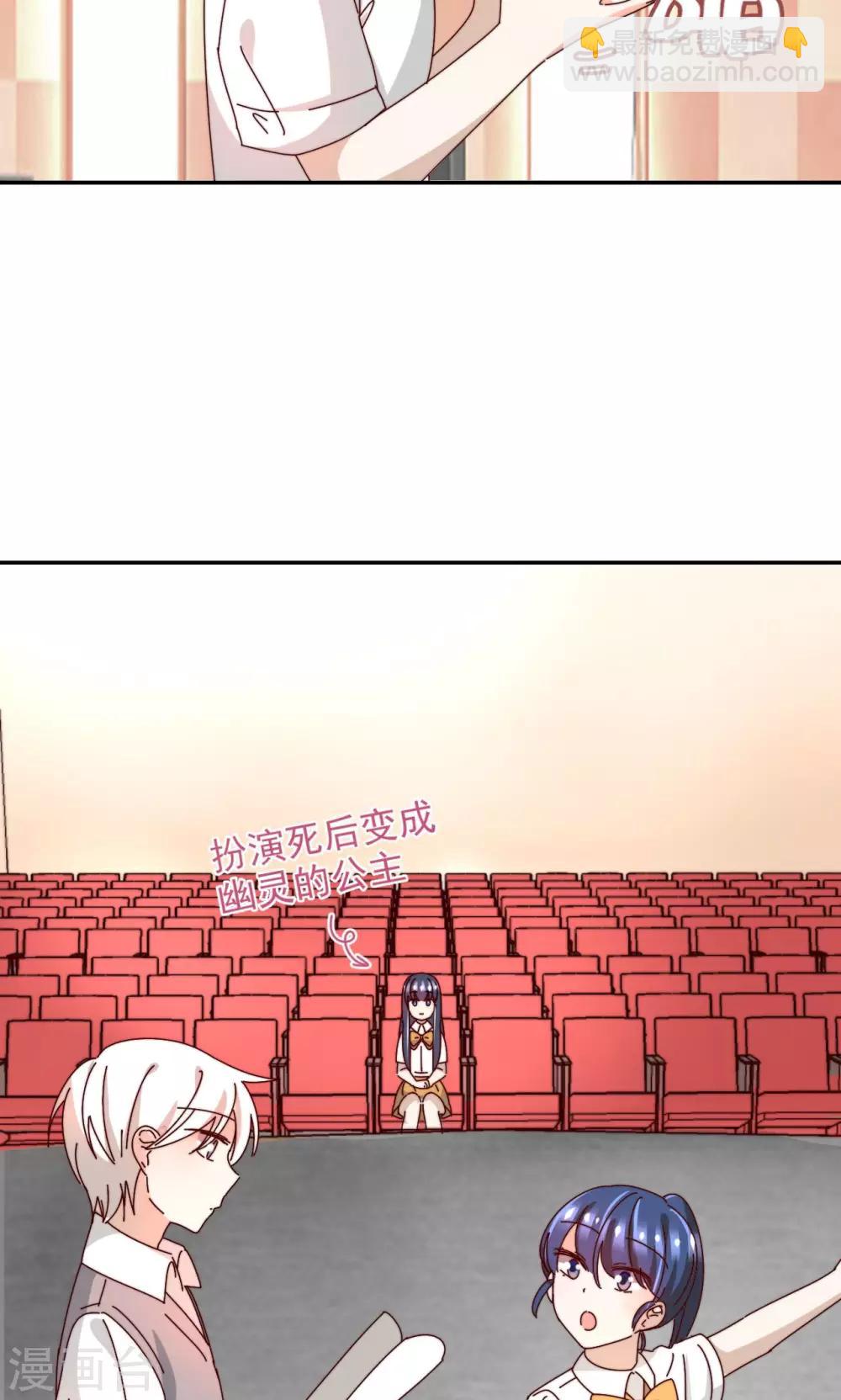 第27话 话剧社-第28话