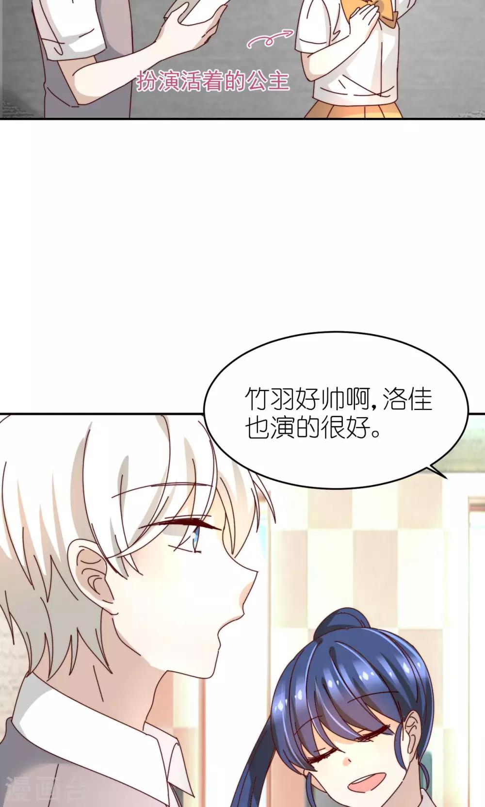 第27话 话剧社-第28话