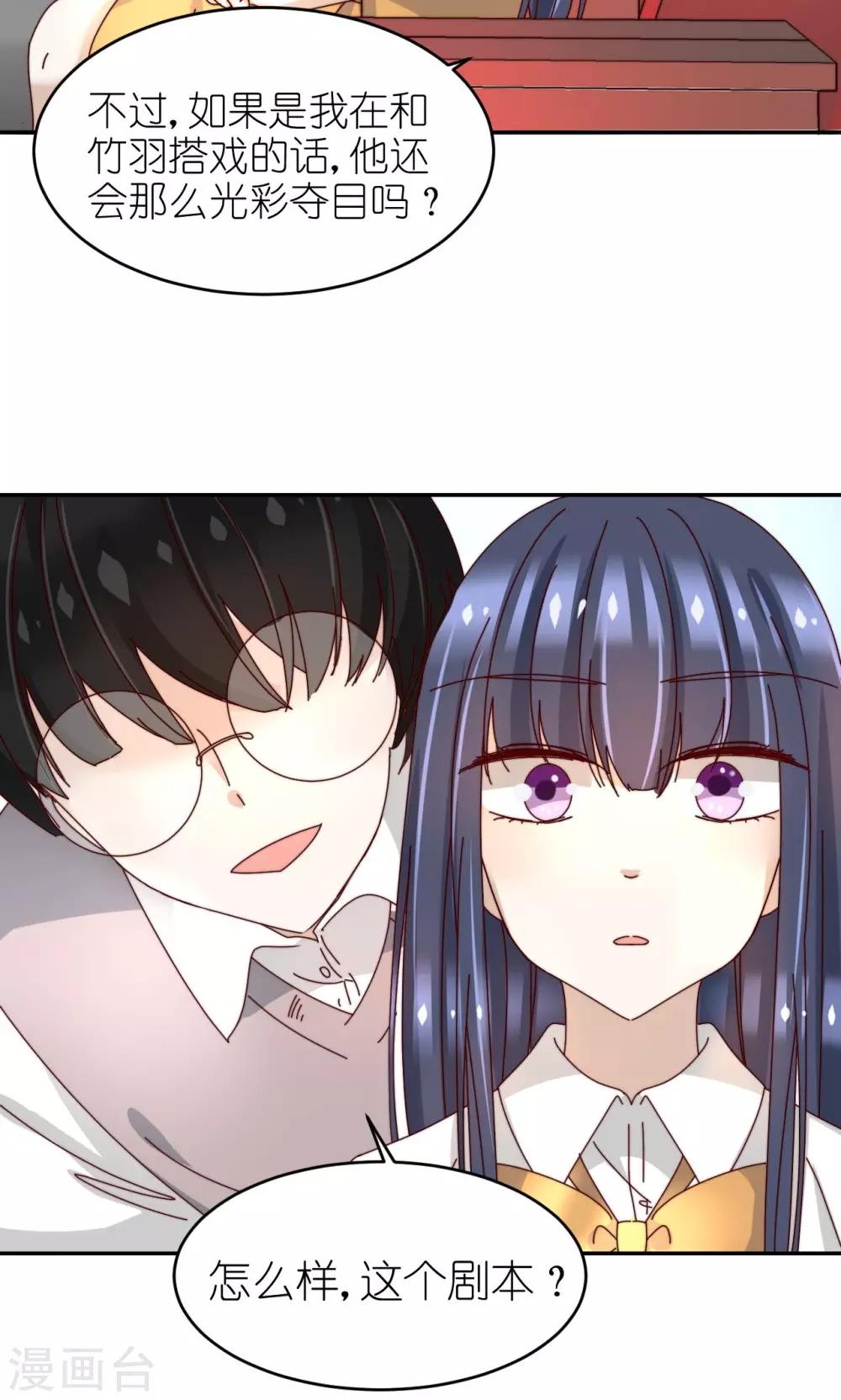 第27话 话剧社-第28话