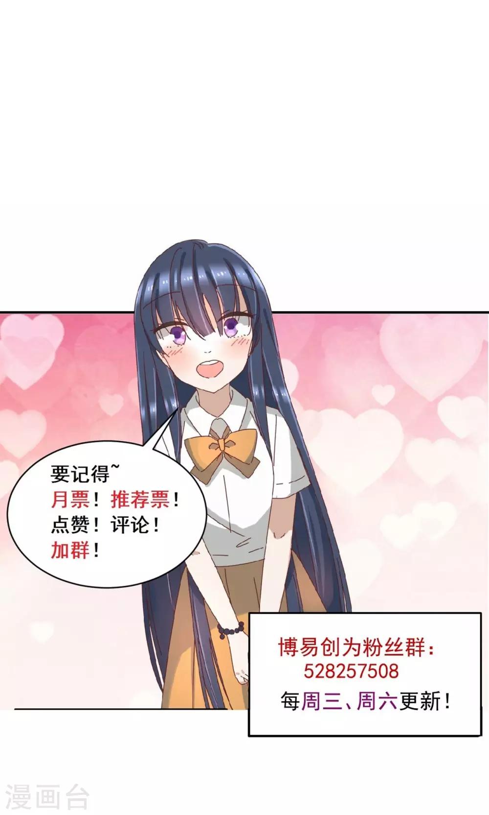 第27话 话剧社-第28话