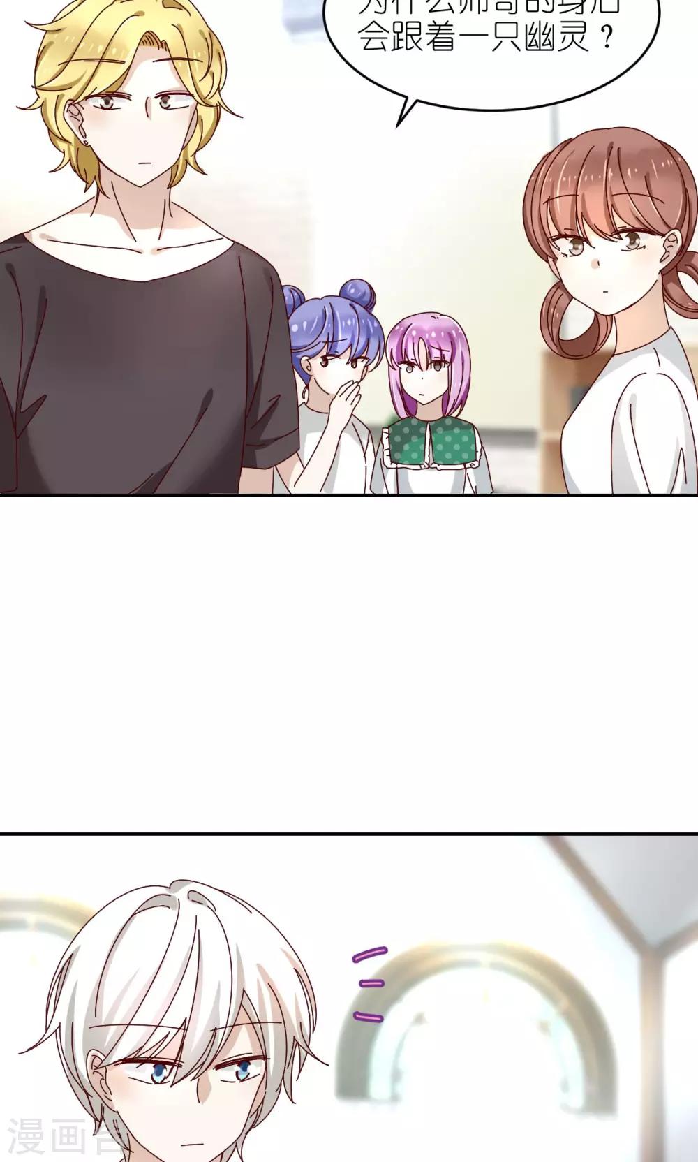 第27话 话剧社-第28话