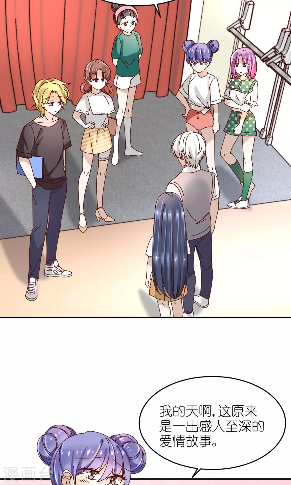 第27话 话剧社-第28话