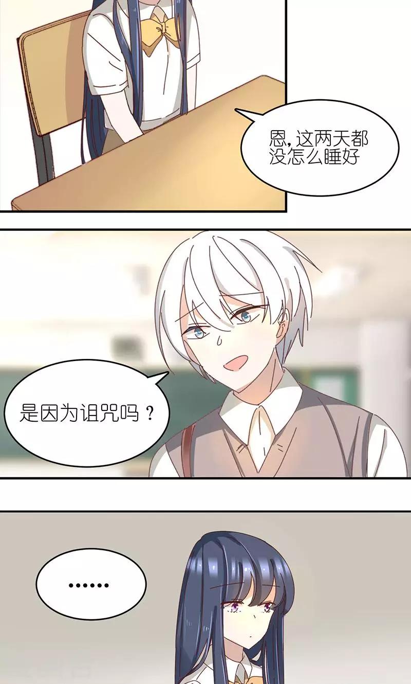 第4话 无奈的丈夫-第4话