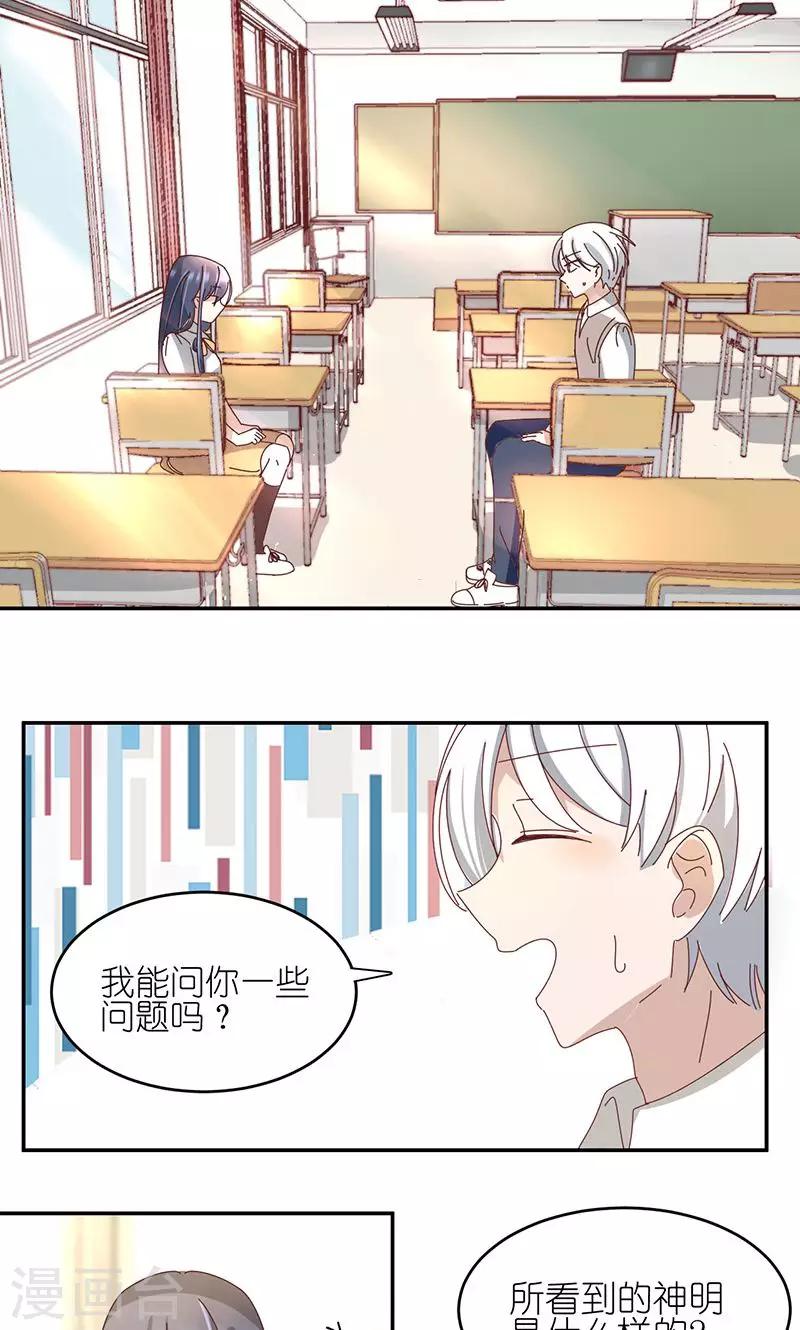 第4话 无奈的丈夫-第4话