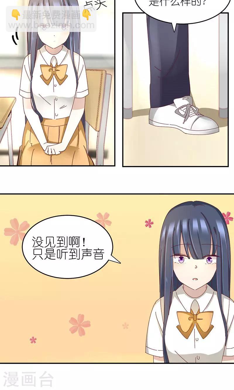 第4话 无奈的丈夫-第4话