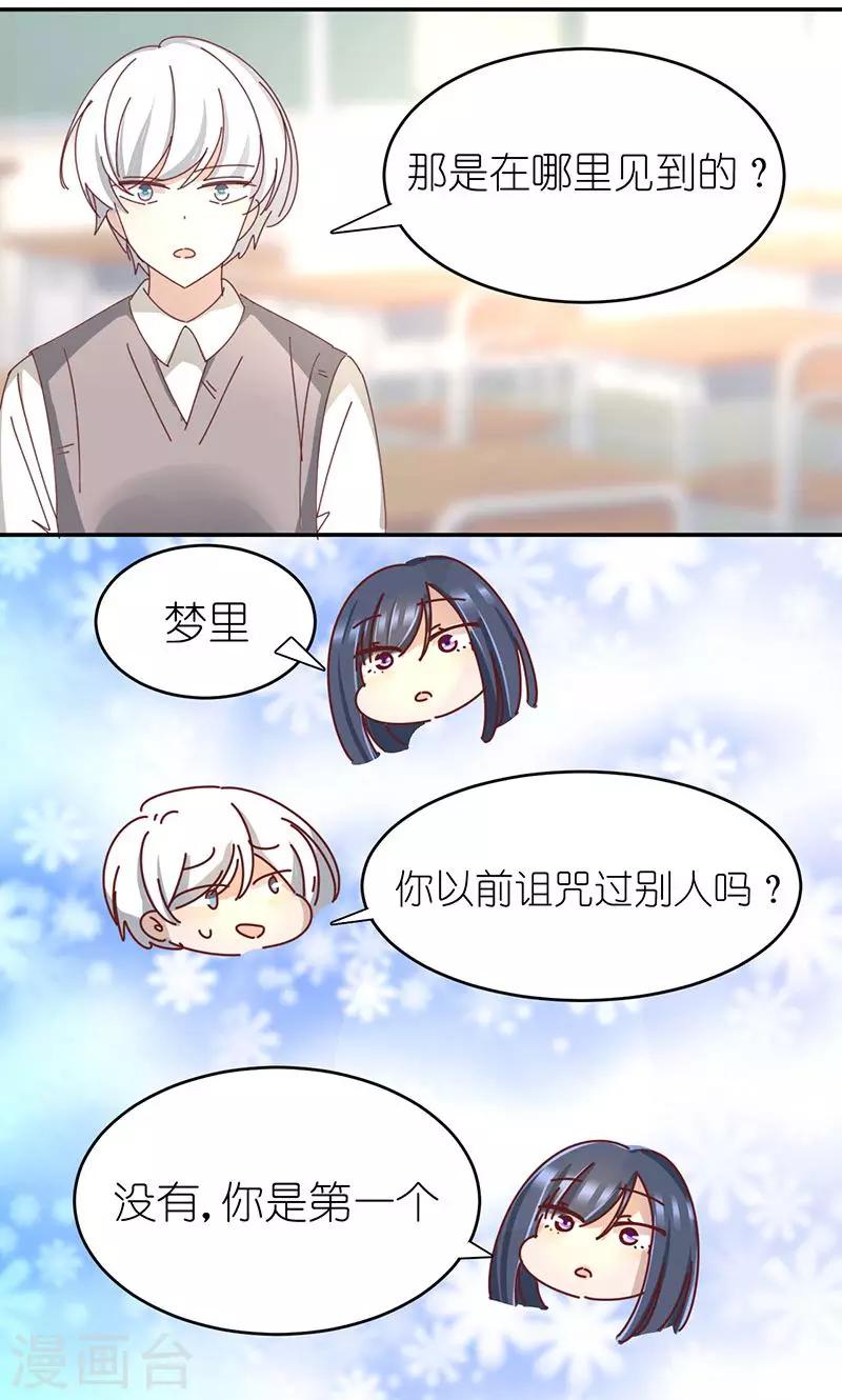 第4话 无奈的丈夫-第4话