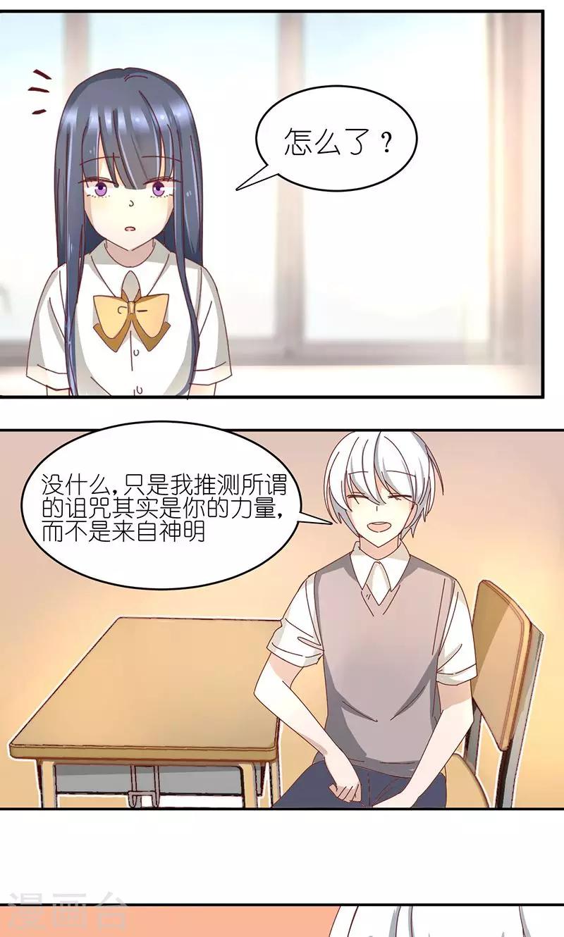 第4话 无奈的丈夫-第4话