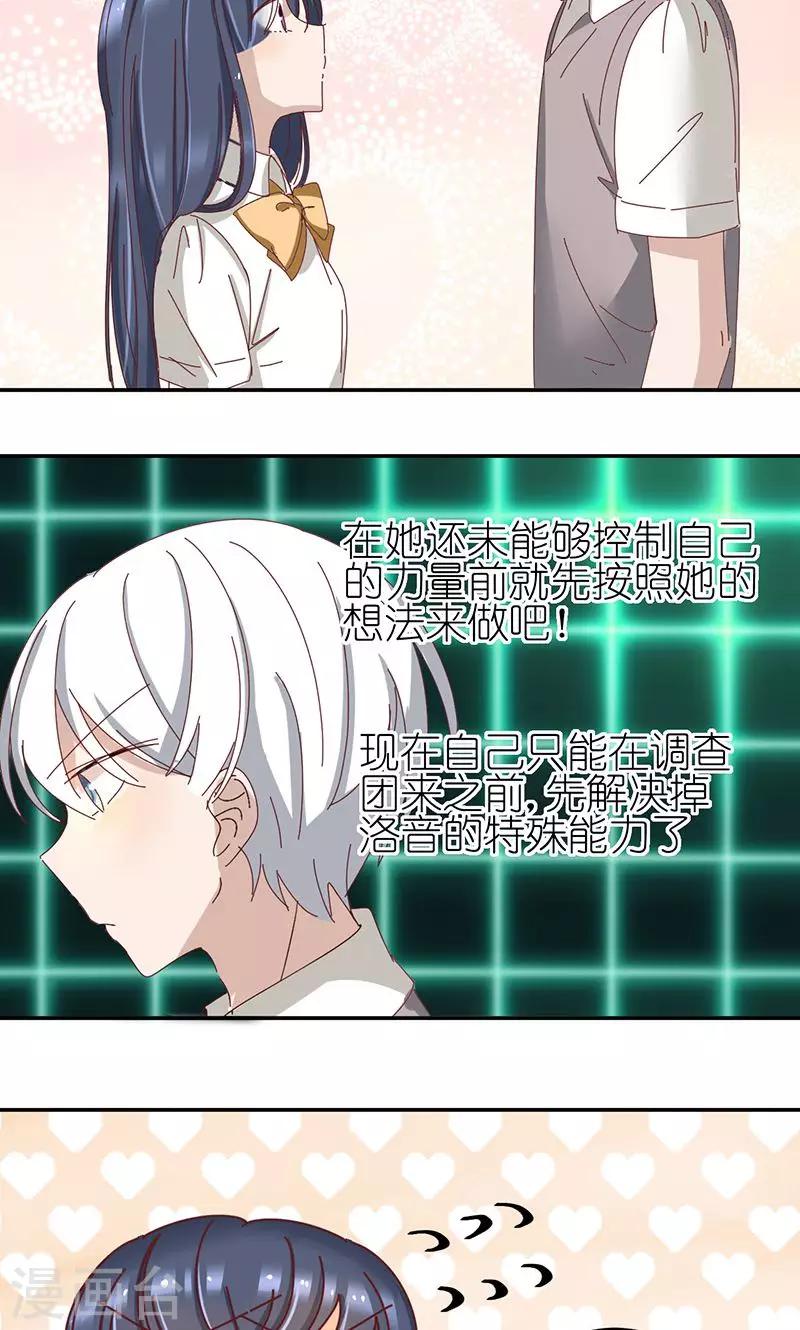 第4话 无奈的丈夫-第4话