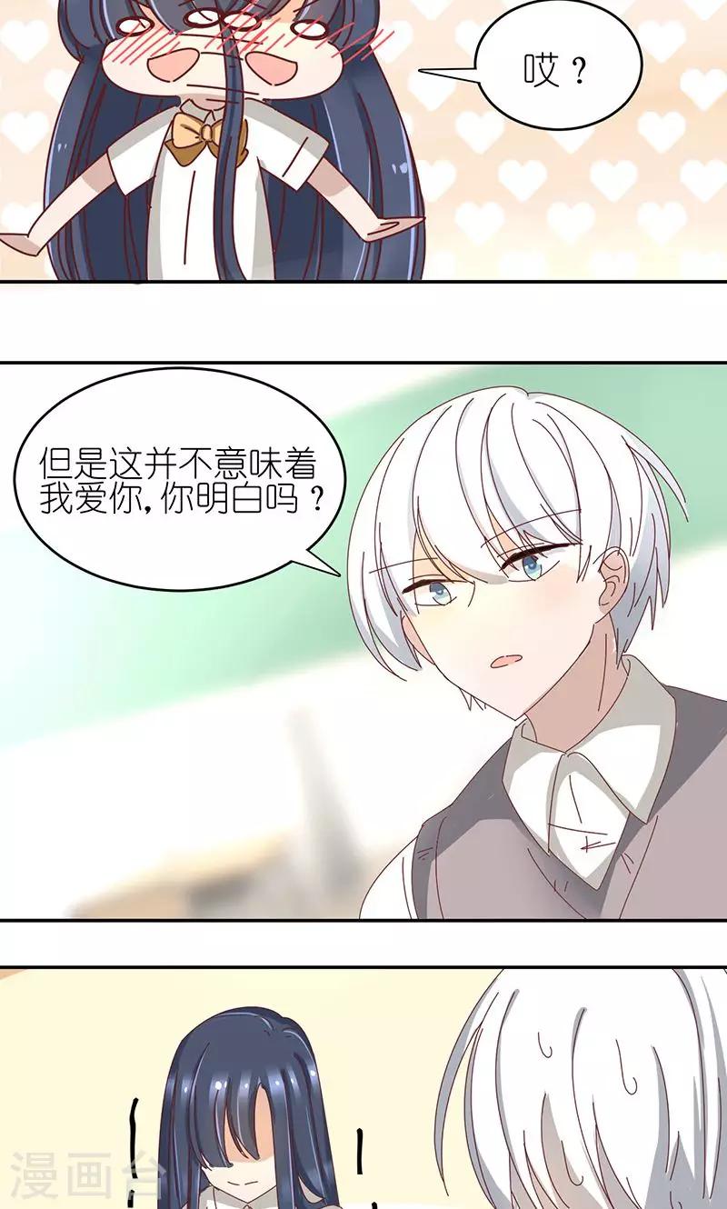 第4话 无奈的丈夫-第4话