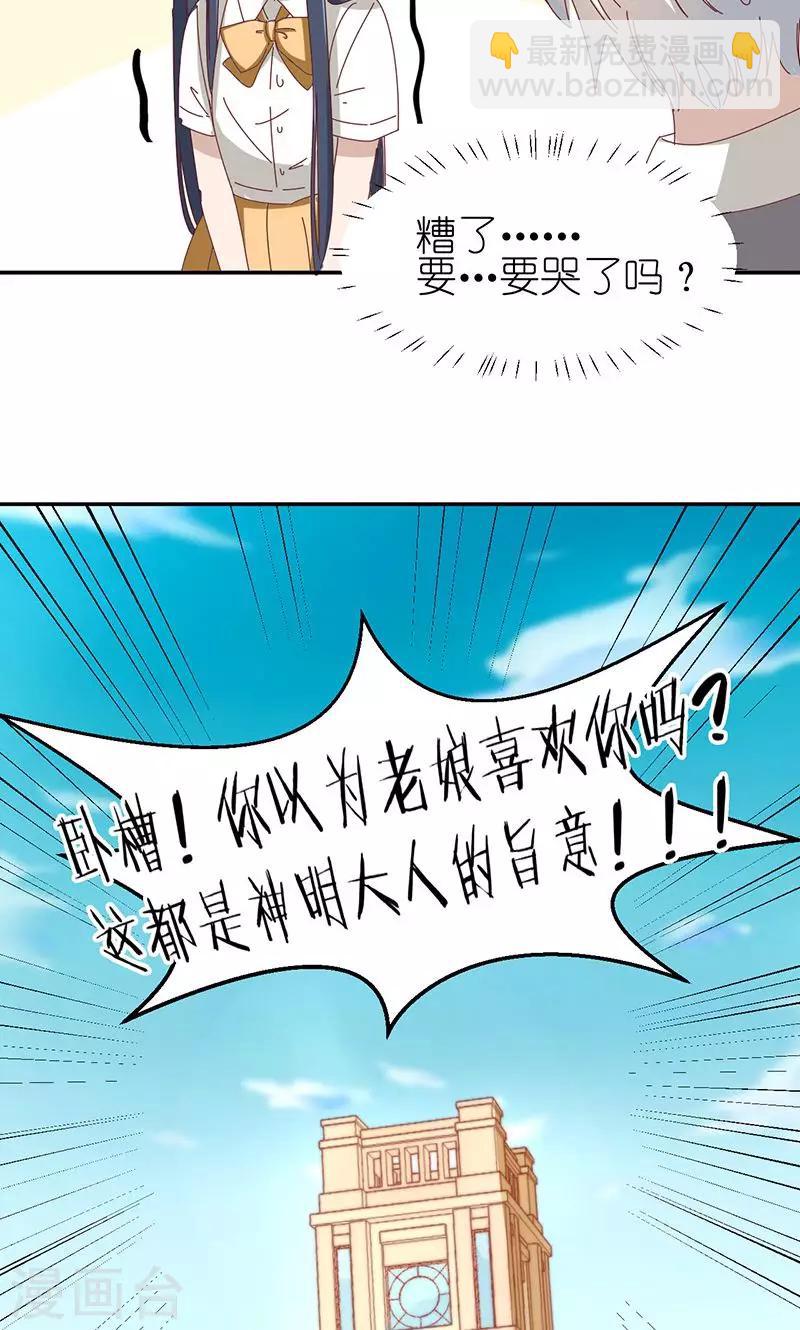 第4话 无奈的丈夫-第4话