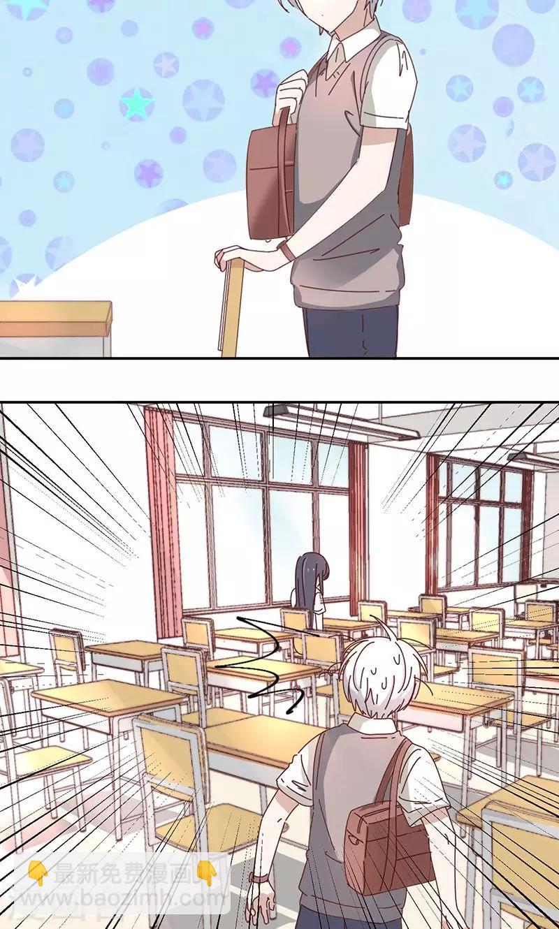 第4话 无奈的丈夫-第4话