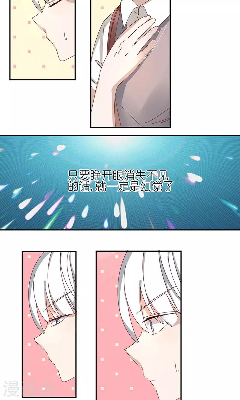 第4话 无奈的丈夫-第4话